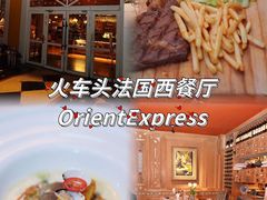 -火车头法国西餐厅