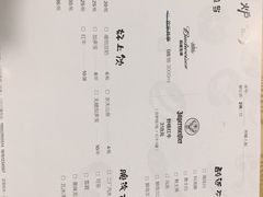 菜单-月半小炉焖烤