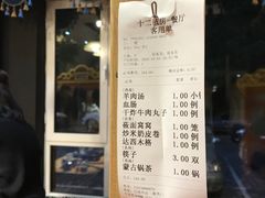 -十二毡房蒙餐·蒙古包