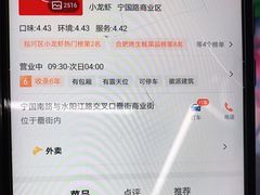 -阿胖龙虾小海鲜(宁国南路总店)