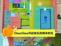 -gleeglee乐溢亦茶(合生汇店)