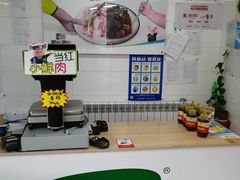 -中粮家佳康肉食(花市专卖店)