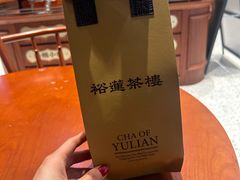 -裕莲茶楼(南京江北虹悦城店)