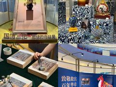 -宝龙城(杭州滨江店)