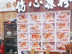 -刘氏方酥锅盔(古城总店)