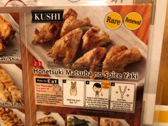 -鸟贵族(天王寺北口店)