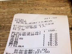 -探鱼·鲜青椒爽麻烤鱼(虎门天虹店)