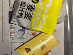 -麦当劳(莆田荔城大道万达店)