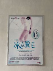 -成都苗方清颜专业祛痘