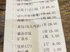 -小海丁