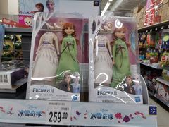 -沃尔玛购物广场(东莞凤岗中心分店)