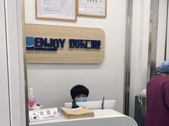 -欢乐口腔(望京分院)