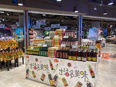 -哈尔信食品超市(哈尔滨王府井购物中心店)