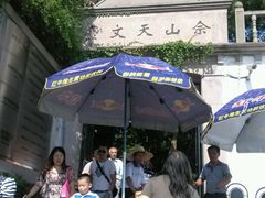 -上海佘山国家森林公园西佘山园