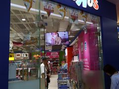 -TOYSRUS玩具反斗城(厦门新生活广场店)