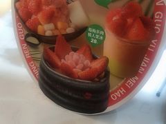 -鲜芋仙(群光广场店)