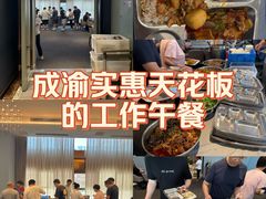 -俏巴渝·家宴·生日宴(锦绣城店)