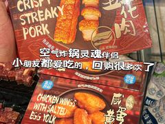 -盒马鲜生(帝斯曼店)