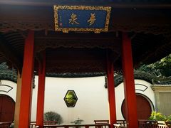 android_upload_pic-杭州上天竺法喜讲寺