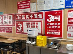 -田老师红烧肉(回龙观二店)
