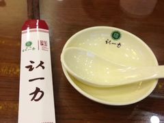 -百年认一力 太原老字号 (桥头街店)