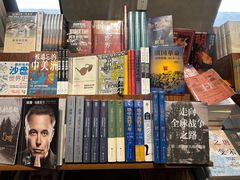 -三联韬奋书店(三里屯店)