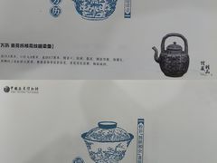 -中国茶叶博物馆(双峰馆区)