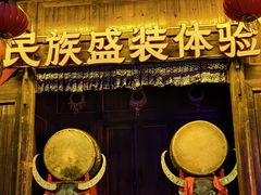 -深圳锦绣中华民俗村