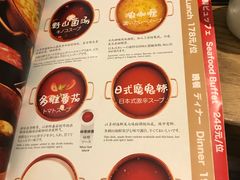 -伊豆野菜村(大族广场店)