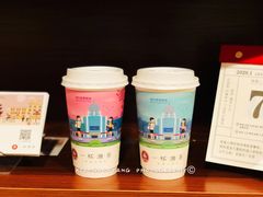 -一杯潮茶·专注潮汕茶饮(朝阳庄店)