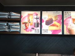 -星巴克(成都机场T2店)