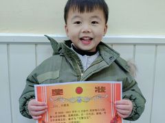 -马荣凯瑞世纪花园幼儿园