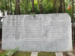 -周口店北京人遗址公园