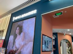 -海马体照相馆(上海晶耀前滩店)