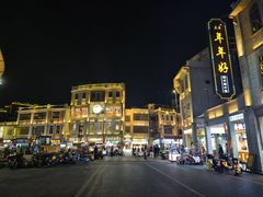 -日日鲜自助餐厅(小公园店)