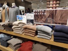 -MUJI无印良品(远洋未来广场店)