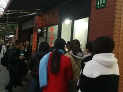 门面-阿婆油墩子(五里桥路188弄小区店)