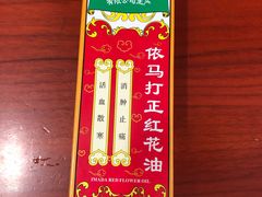 -老百姓大药房(津塘路店)