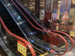-舜和巴西烤肉餐厅(舜和国际店)
