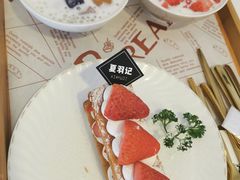 -夏羽记甜品(小榄大信店)
