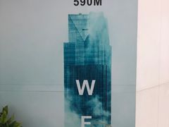 -WFC会仙楼观景台