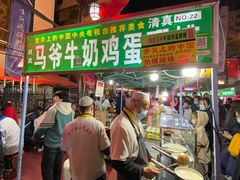 -正宁路小吃夜市