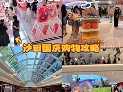 -新城市广场