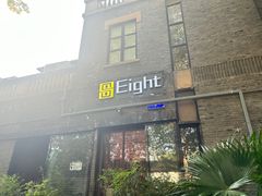 -1912街区