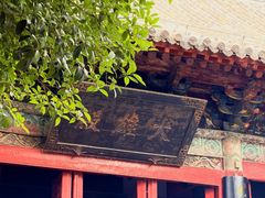 -洛阳白马寺