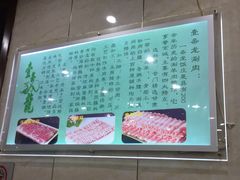 -壹条龙饭庄台基厂店