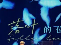 -MOSSO·Liveshow(M3香港广场店)