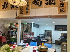 -庭院·冰煮羊·铜锅涮肉(西单店)