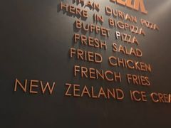 -比格比萨自助(潍坊新辰天地店)