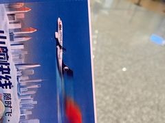 -青岛胶东国际机场